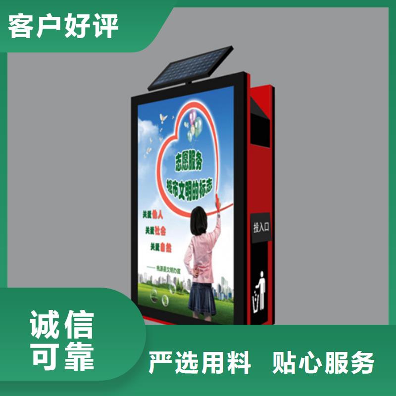 有生产【价格实惠 广告垃圾箱 智能旧衣回收箱厂家实力雄厚】的厂家吗