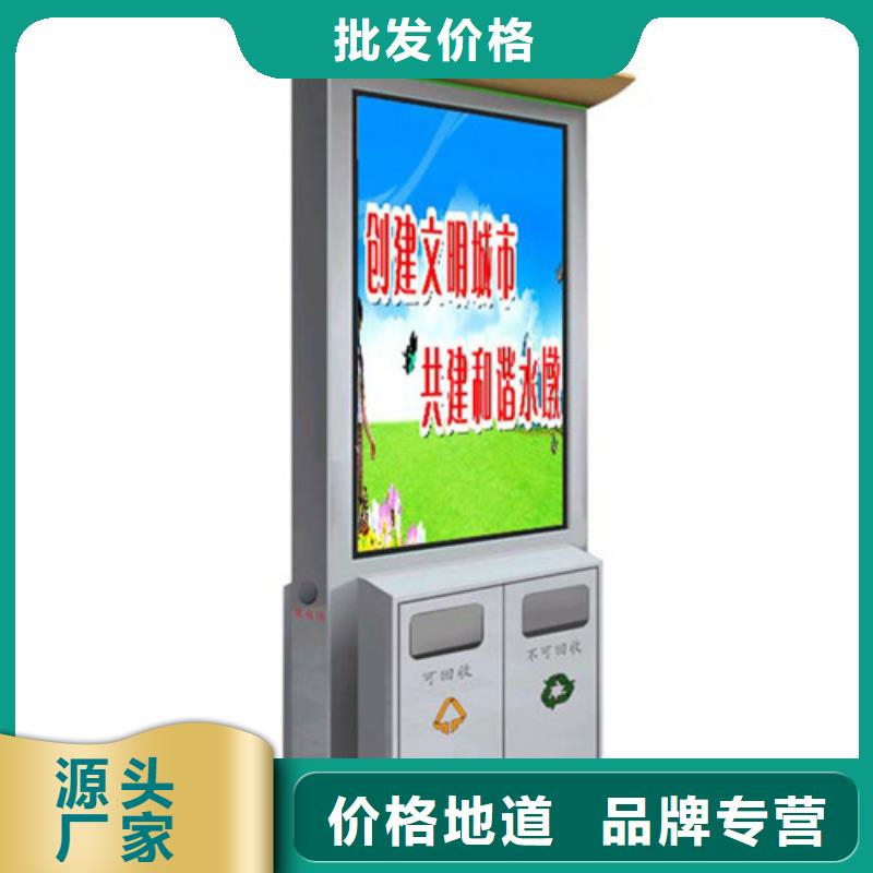 友佳【广告垃圾箱】-小宣传栏优势-二八商务
