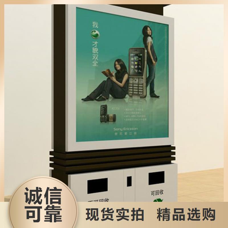颜色尺寸款式定制【广告垃圾箱】-不锈钢精神堡垒为您精心挑选-【友佳】智能公交车候车亭宣传栏广告滚动灯箱城市家具有限公司(廊坊分公司)