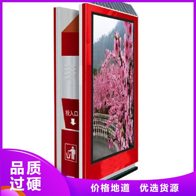 广告垃圾箱【梯形灯杆灯箱】一个起售工厂认证