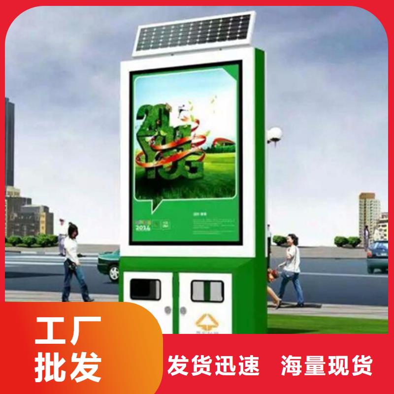 有生产【价格实惠 广告垃圾箱 智能旧衣回收箱厂家实力雄厚】的厂家吗
