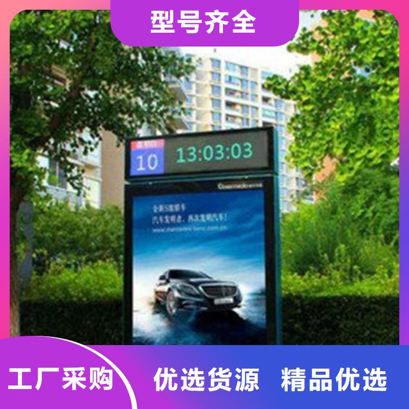 【 广告垃圾箱 智能旧衣回收箱厂家实力雄厚】友佳路