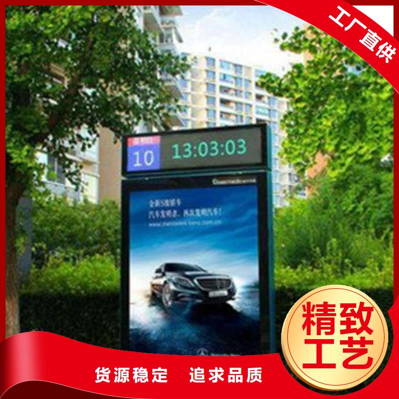 友佳【广告垃圾箱】-小宣传栏优势-二八商务