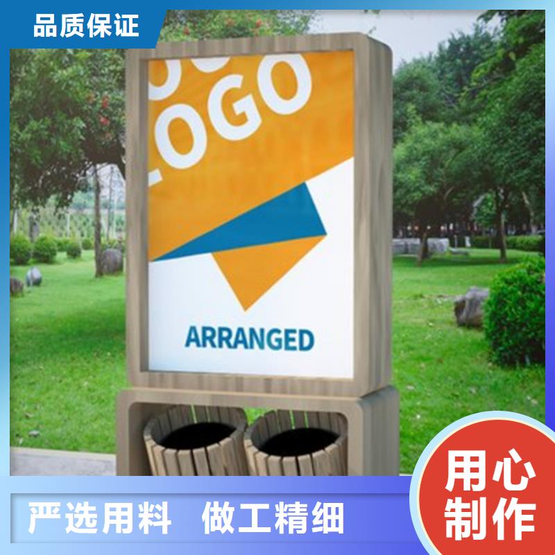 广告垃圾箱 【指路牌】厂家直销值得选择友佳社区阅报栏