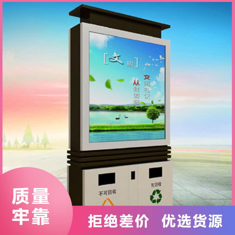 好品质售后无忧 广告垃圾箱【梯形灯杆灯箱】一个起售-【友佳】智能公交车候车亭宣传栏广告滚动灯箱城市家具有限公司-产品视频
