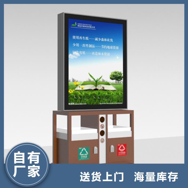 广告垃圾箱公交候车亭多种优势放心选择-市场覆盖|武胜|岳池|乐山|遂宁|内江|德阳-二八商务