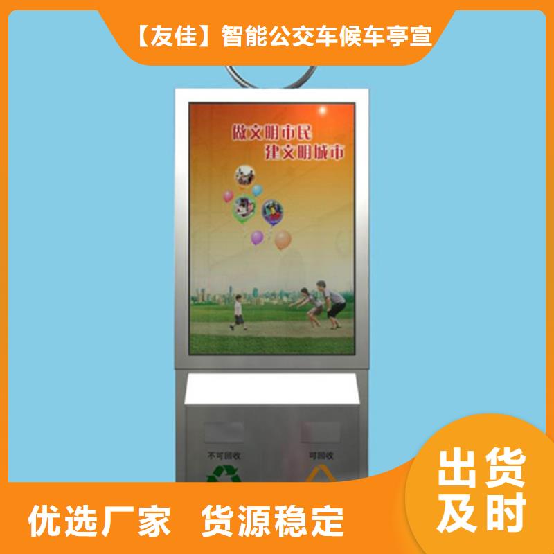 广告垃圾箱公交候车亭多种优势放心选择-市场覆盖|武胜|岳池|乐山|遂宁|内江|德阳-二八商务