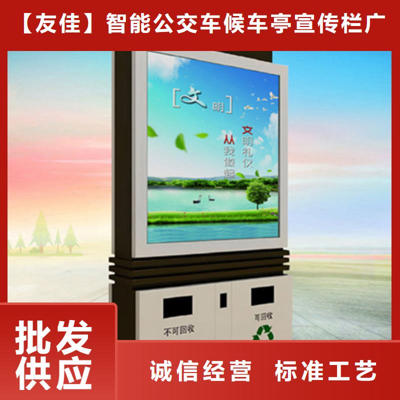 广告垃圾箱诚信企业