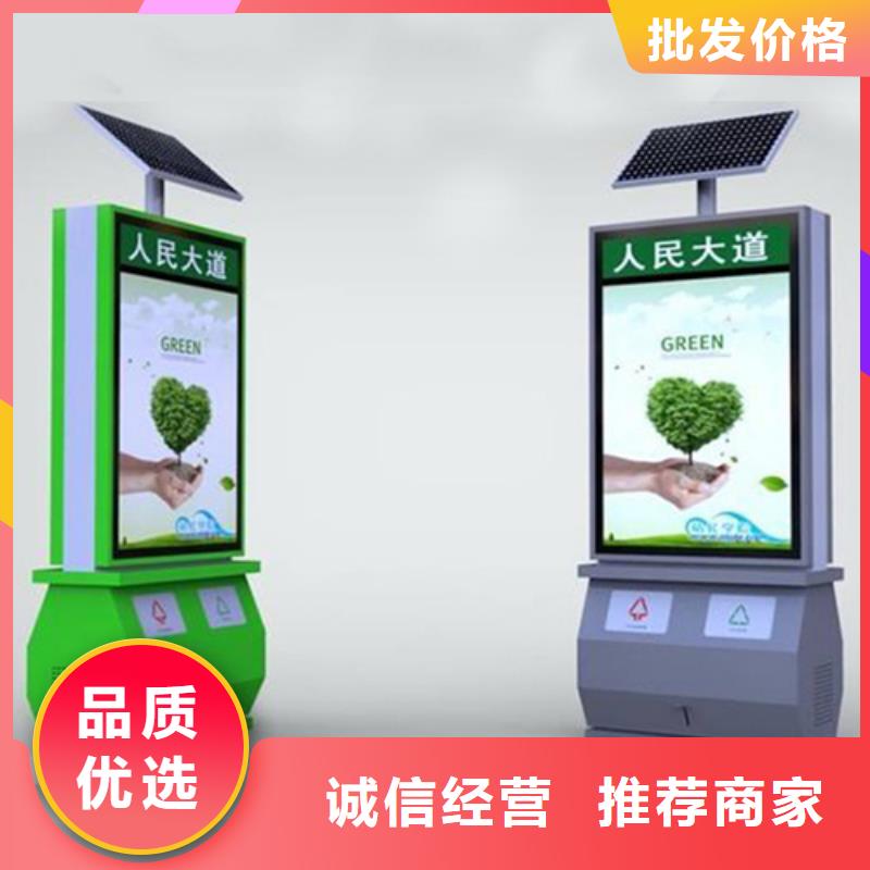 好品质售后无忧 广告垃圾箱【梯形灯杆灯箱】一个起售-【友佳】智能公交车候车亭宣传栏广告滚动灯箱城市家具有限公司-产品视频