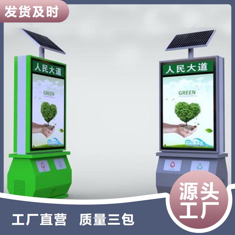 户外垃圾箱订制