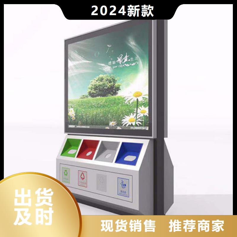 广告垃圾箱,现代候车亭支持加工定制