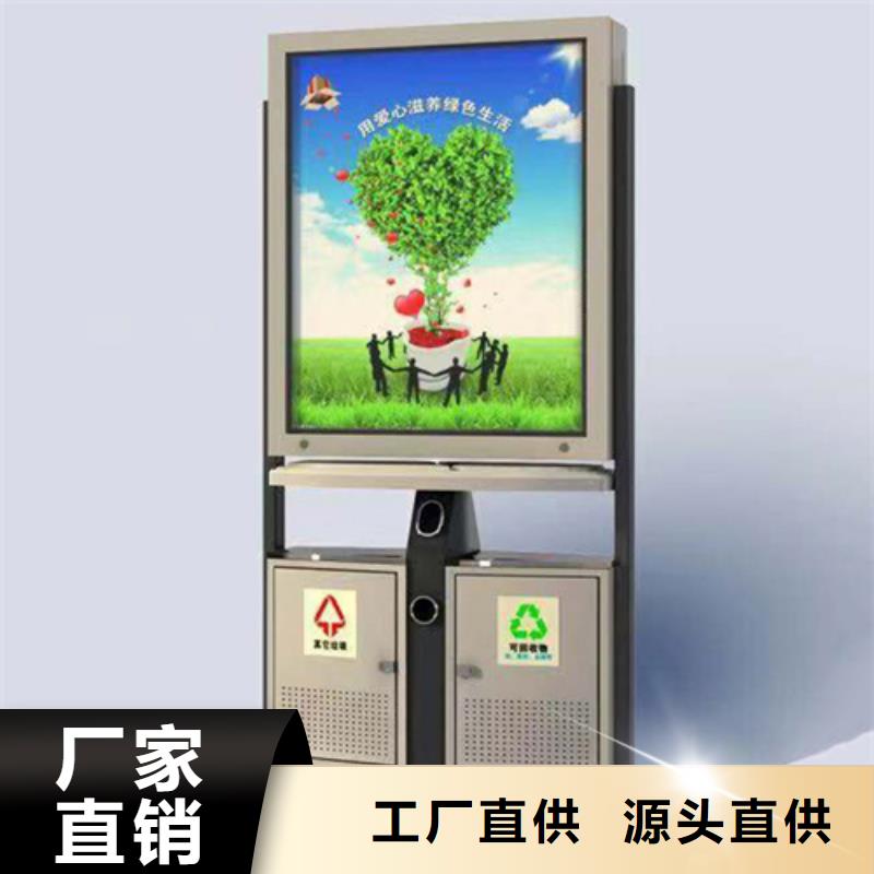 环保广告垃圾箱、环保广告垃圾箱生产厂家-欢迎新老客户来电咨询