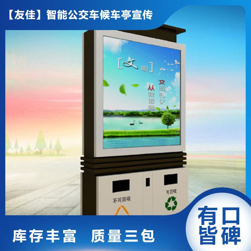 广告垃圾箱公交候车亭多种优势放心选择-市场覆盖|武胜|岳池|乐山|遂宁|内江|德阳-二八商务