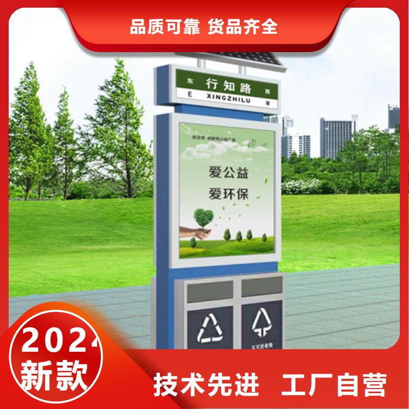 广告垃圾箱【梯形灯杆灯箱】一个起售工厂认证