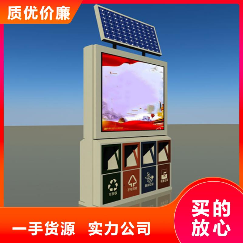 好品质售后无忧 广告垃圾箱【梯形灯杆灯箱】一个起售-【友佳】智能公交车候车亭宣传栏广告滚动灯箱城市家具有限公司-产品视频