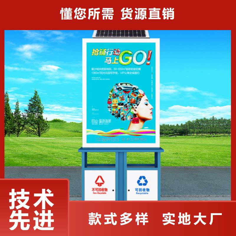 广告垃圾箱诚信企业