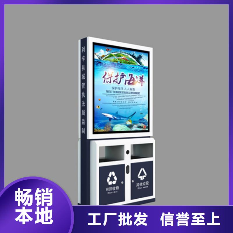 颜色尺寸款式定制【广告垃圾箱】-不锈钢精神堡垒为您精心挑选-【友佳】智能公交车候车亭宣传栏广告滚动灯箱城市家具有限公司(廊坊分公司)