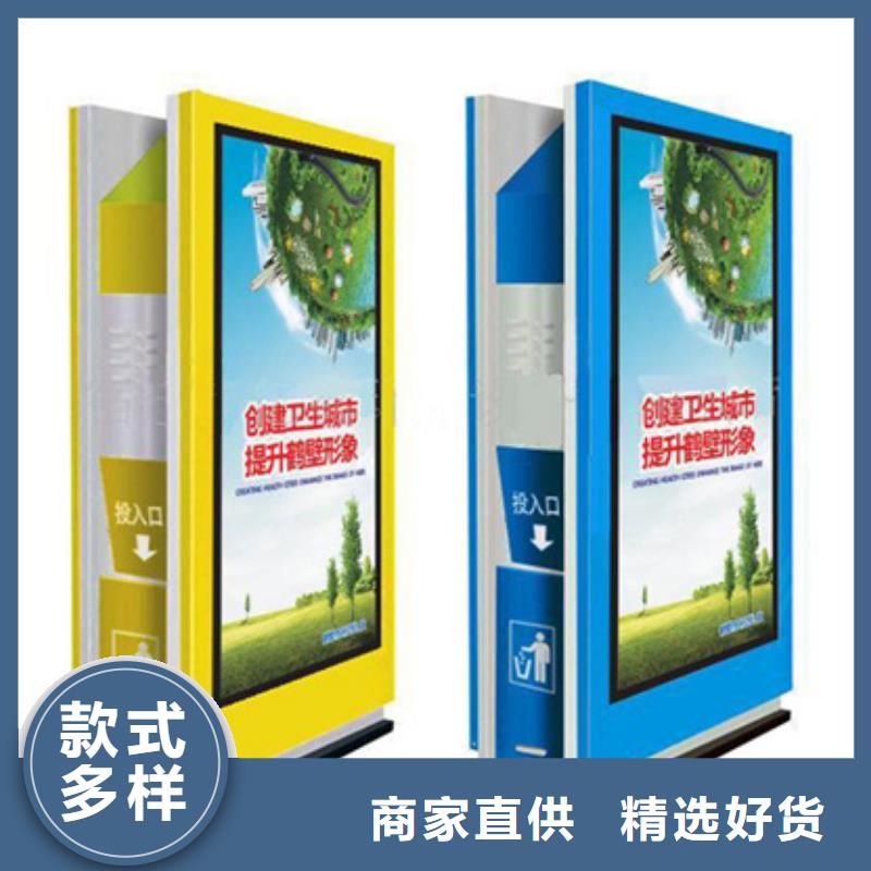 垃圾分类箱实力雄厚