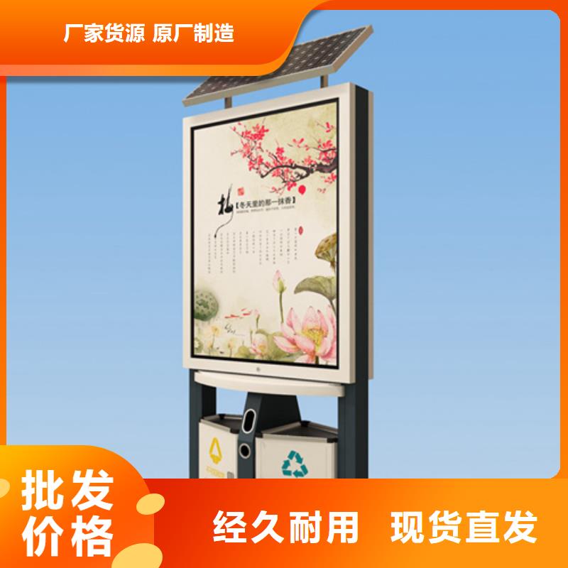 广告垃圾箱【梯形灯杆灯箱】一个起售工厂认证