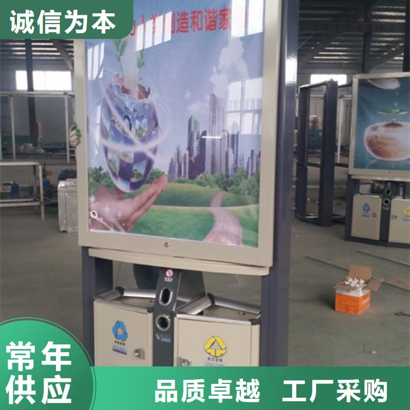 好品质售后无忧 广告垃圾箱【梯形灯杆灯箱】一个起售-【友佳】智能公交车候车亭宣传栏广告滚动灯箱城市家具有限公司-产品视频