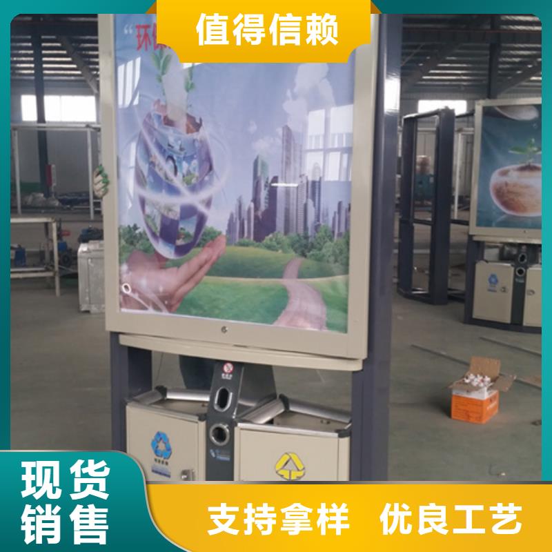 广告垃圾箱,现代候车亭支持加工定制