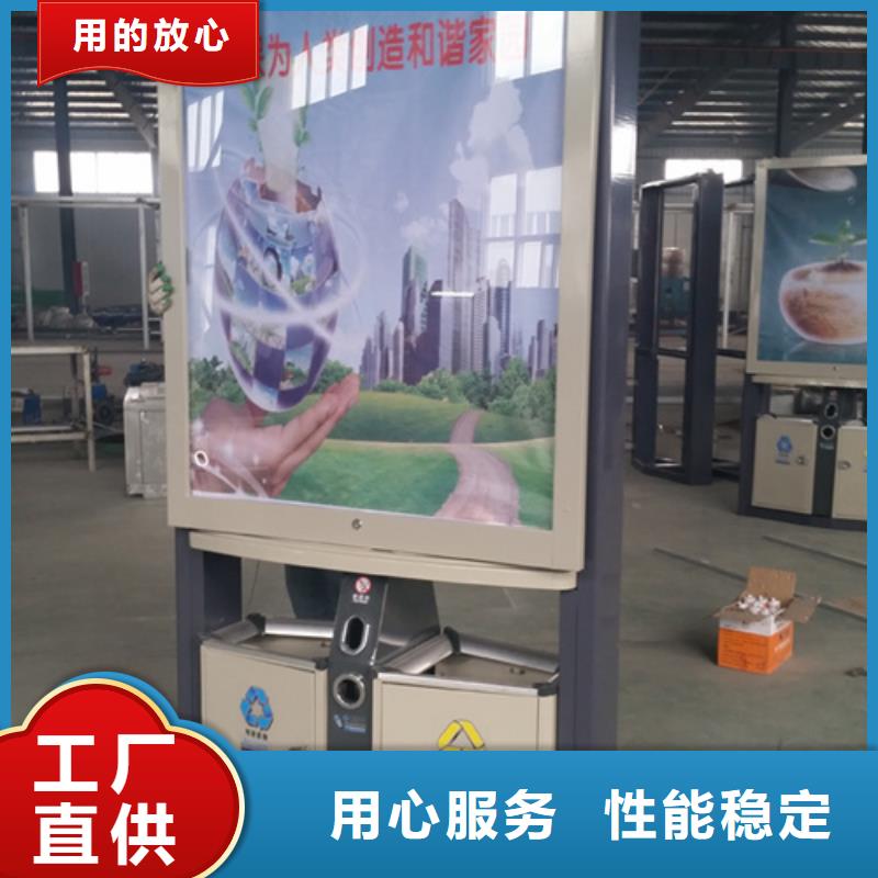 颜色尺寸款式定制【广告垃圾箱】-不锈钢精神堡垒为您精心挑选-【友佳】智能公交车候车亭宣传栏广告滚动灯箱城市家具有限公司(廊坊分公司)