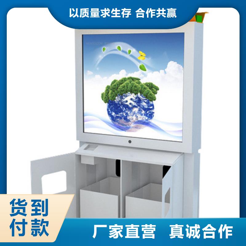 好品质售后无忧 广告垃圾箱【梯形灯杆灯箱】一个起售-【友佳】智能公交车候车亭宣传栏广告滚动灯箱城市家具有限公司-产品视频