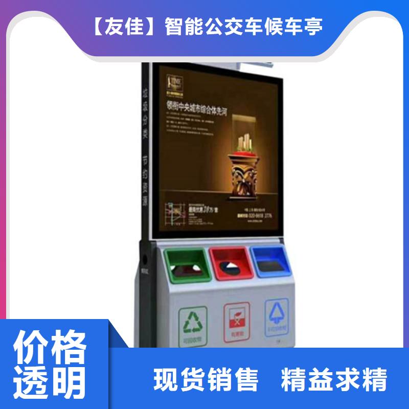 城市广告垃圾箱价格
