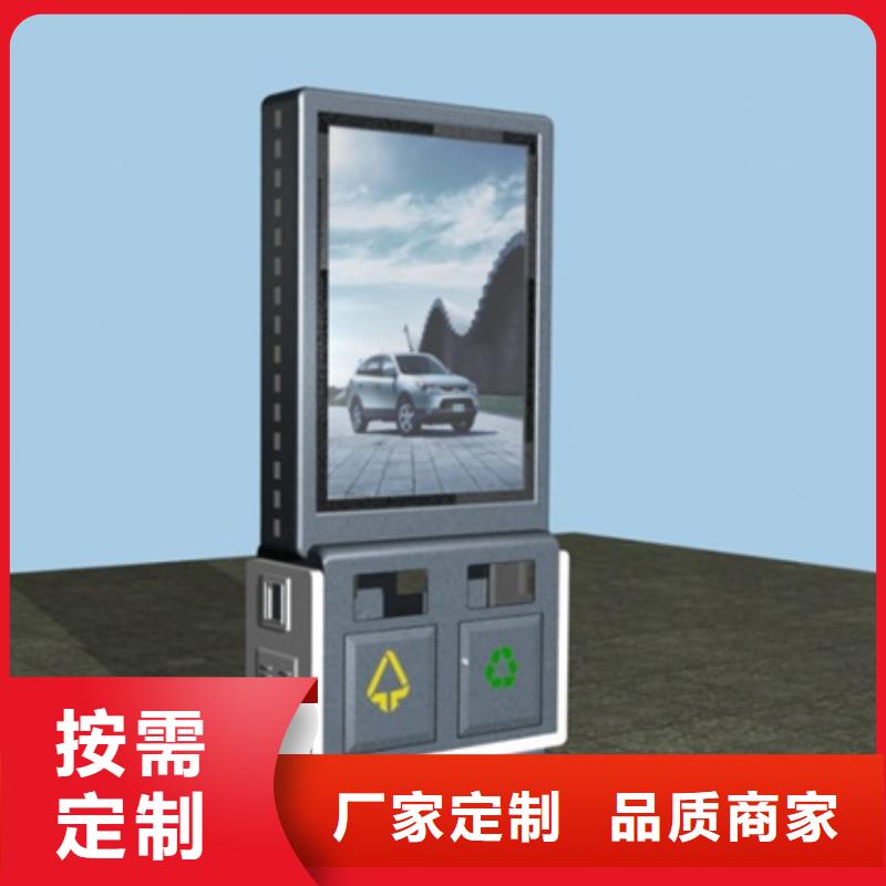 友佳【广告垃圾箱】-小宣传栏优势-二八商务