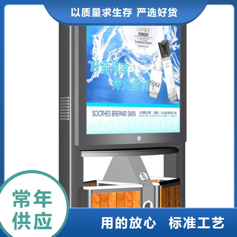 【广告垃圾箱】-精神堡垒源头工厂量大优惠同城品牌
