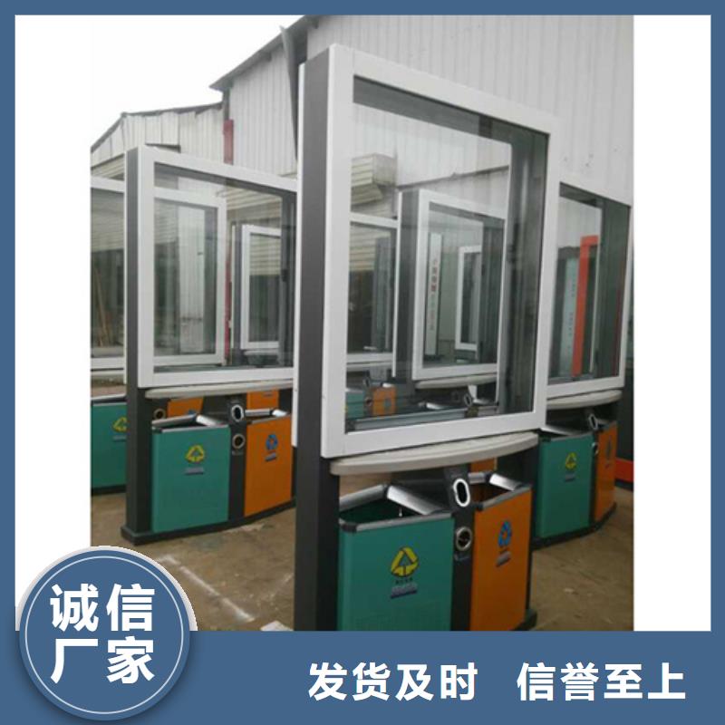 广告垃圾箱价值观标牌品质值得信赖