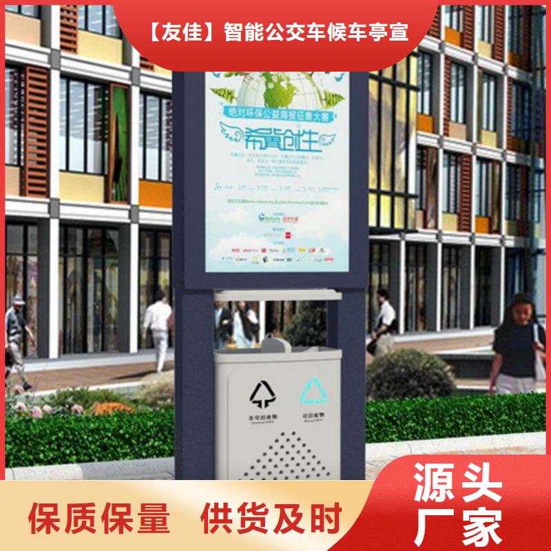 广告垃圾箱-交通标识牌可定制有保障