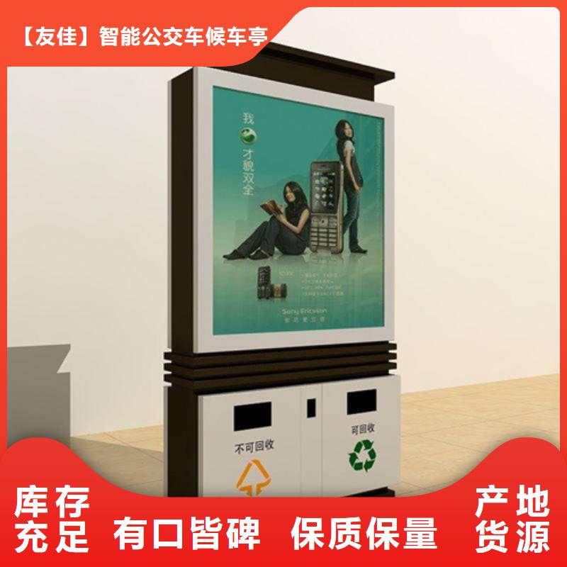 广告垃圾箱【梯形灯杆灯箱】一个起售工厂认证
