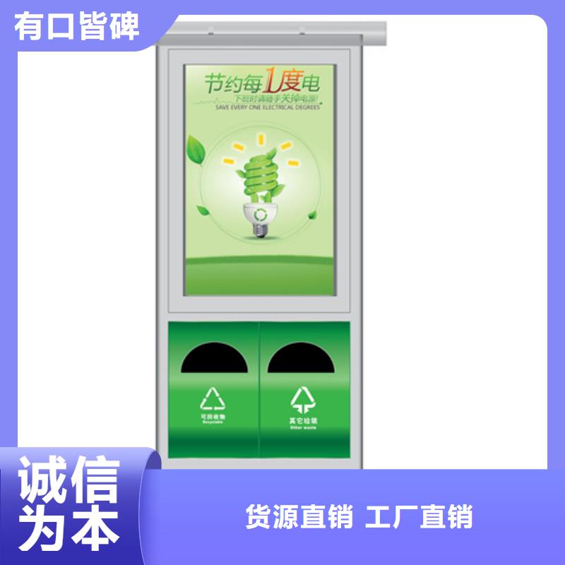 友佳【广告垃圾箱】-小宣传栏优势-二八商务