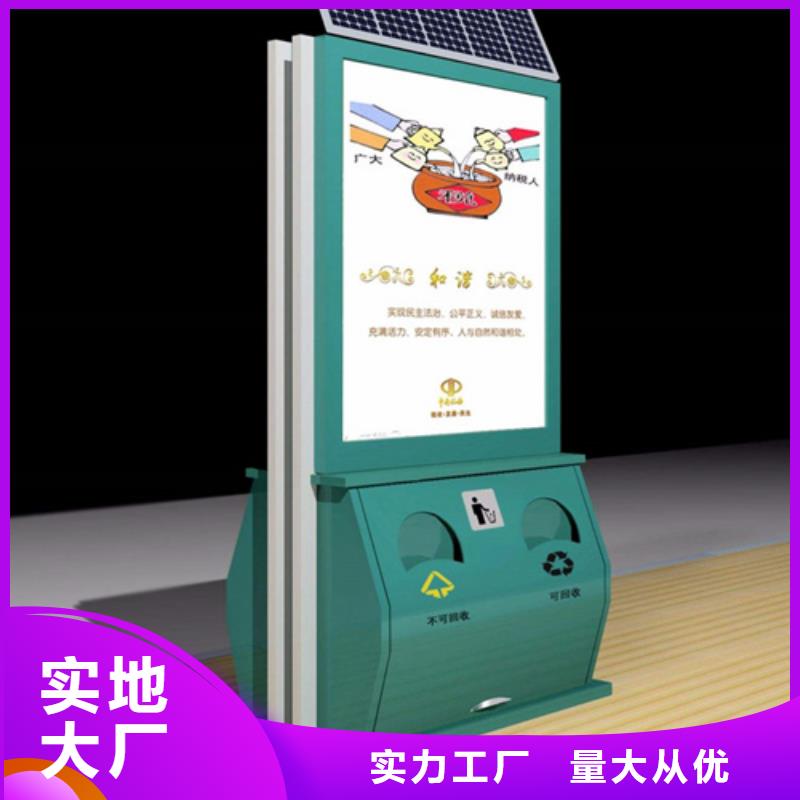 广告垃圾箱【智能垃圾分类箱】不断创新