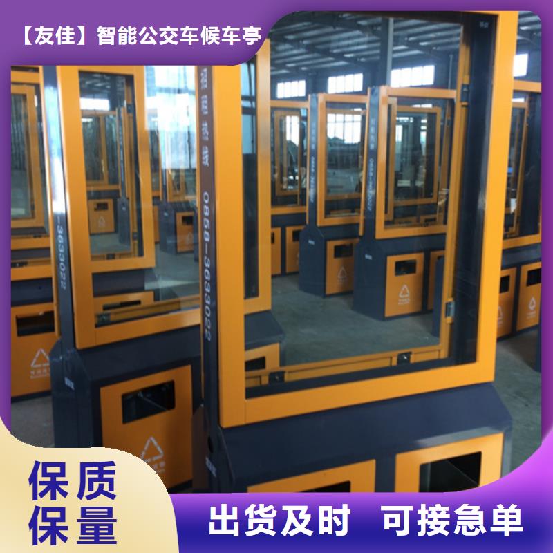 广告垃圾箱诚信企业