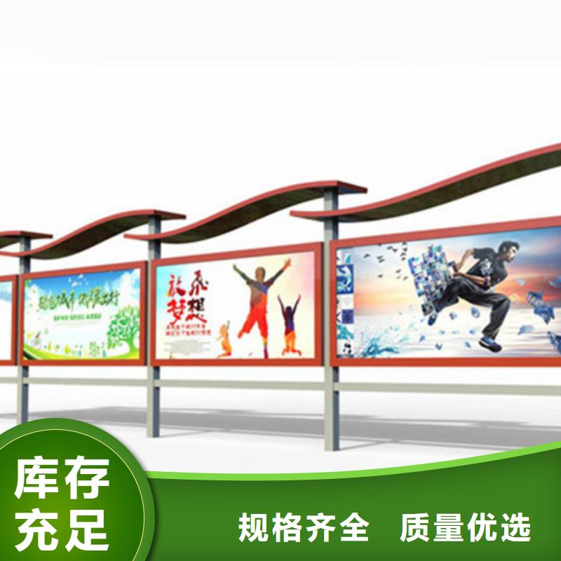 社区宣传栏按需定制