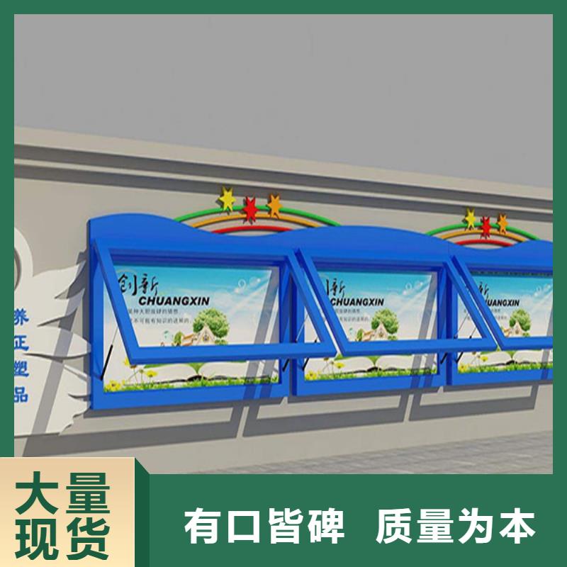 宣传栏商场精神堡垒实力雄厚品质保障