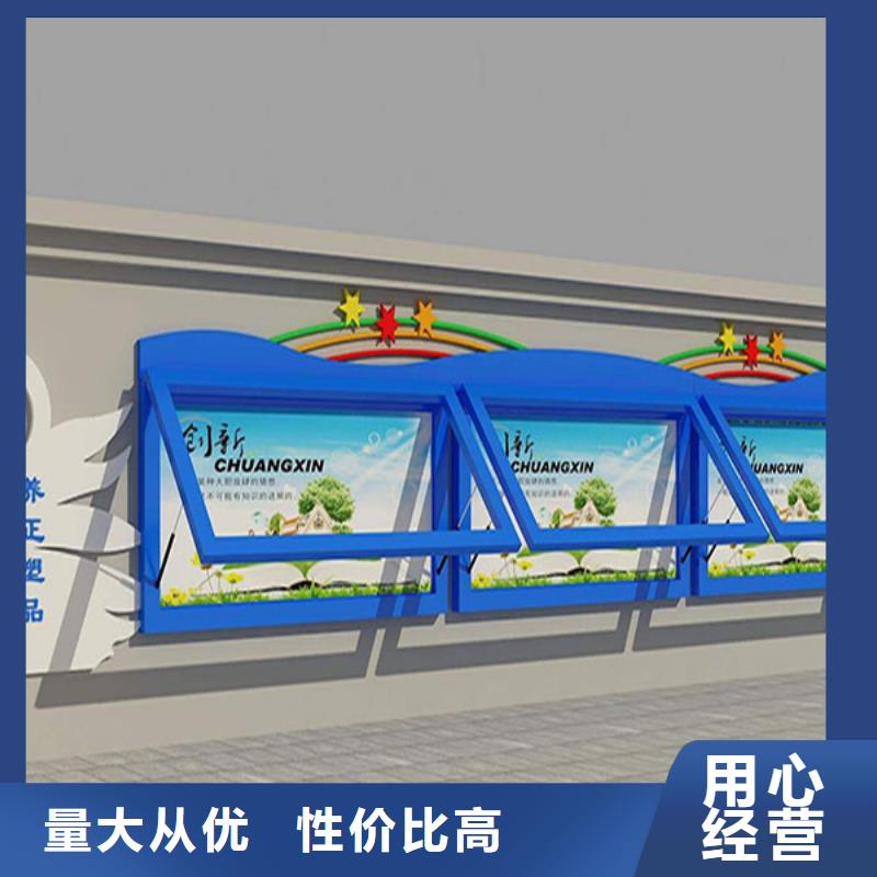 【宣传栏】_精神堡垒库存充足-可发货到汝城|临武|张家界|长沙|益阳|衡阳|湘潭