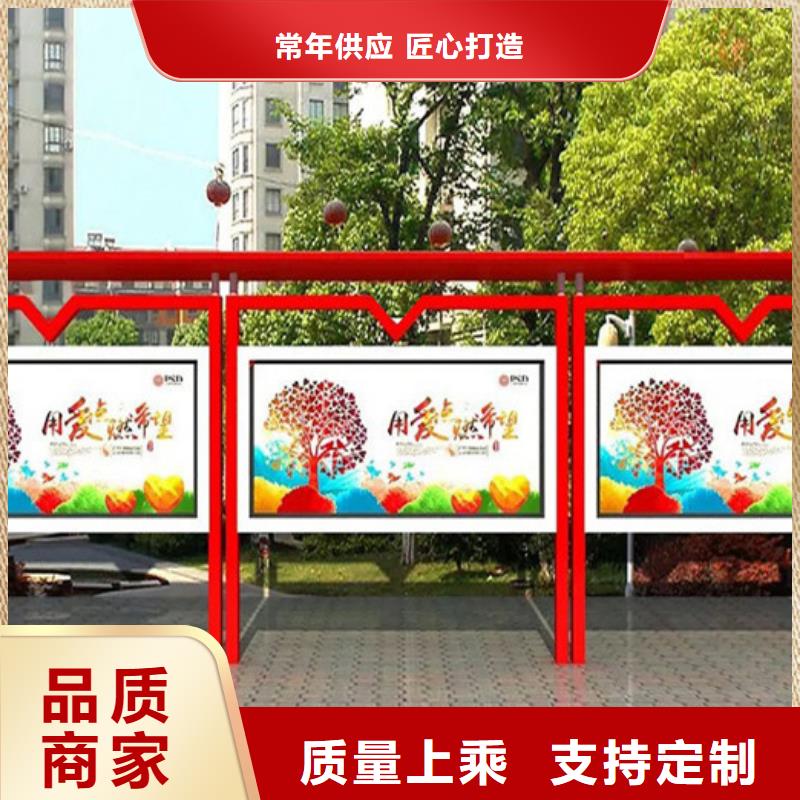 学校宣传栏源头好货