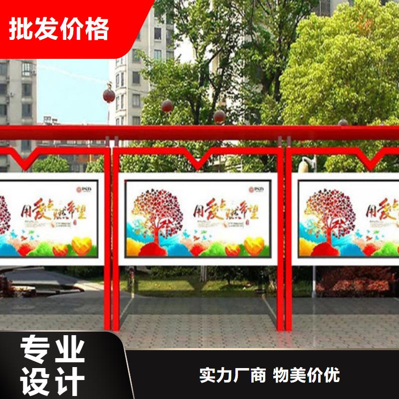 医院宣传栏量大从优