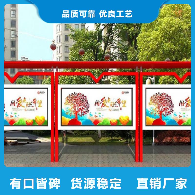 社区宣传栏工厂直销