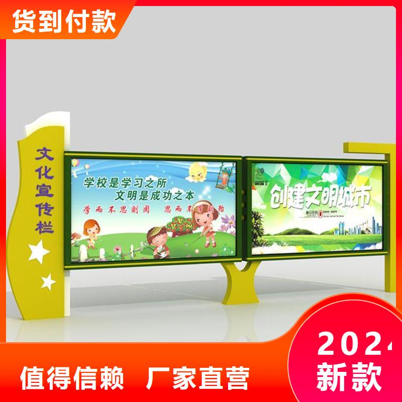 学校宣传栏可定制