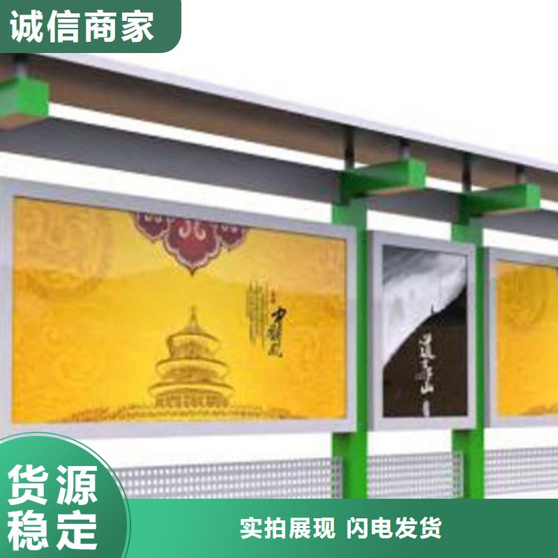 宣传栏智能候车亭多种规格可选