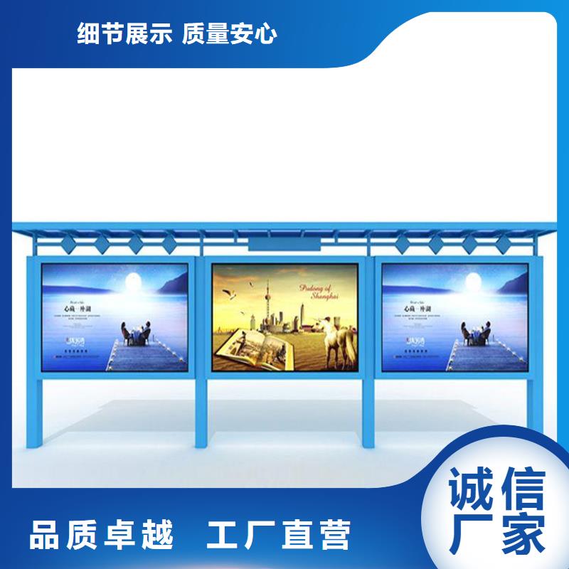 宣传栏现代候车亭欢迎新老客户垂询
