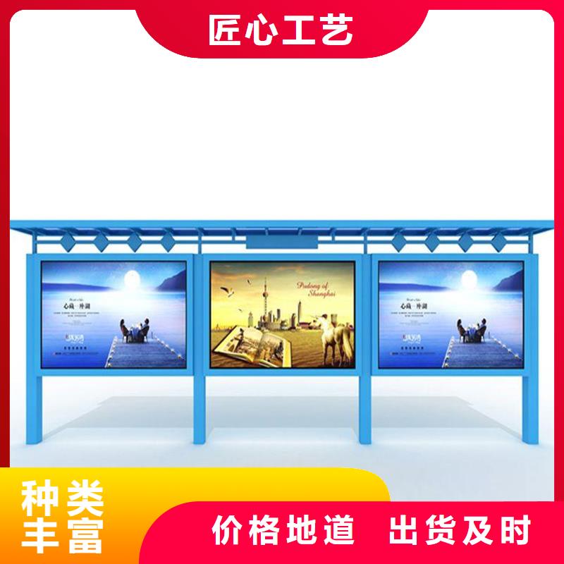 学校宣传栏现货直供