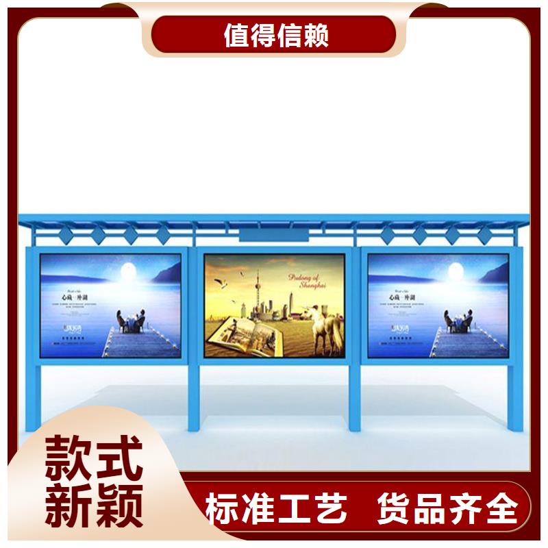 宣传栏来电咨询