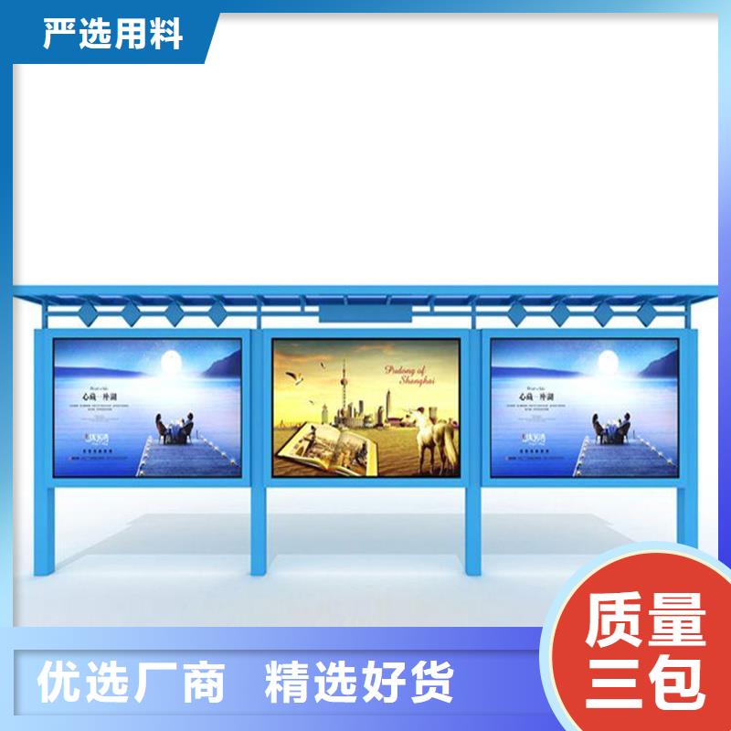 部队宣传栏厂家