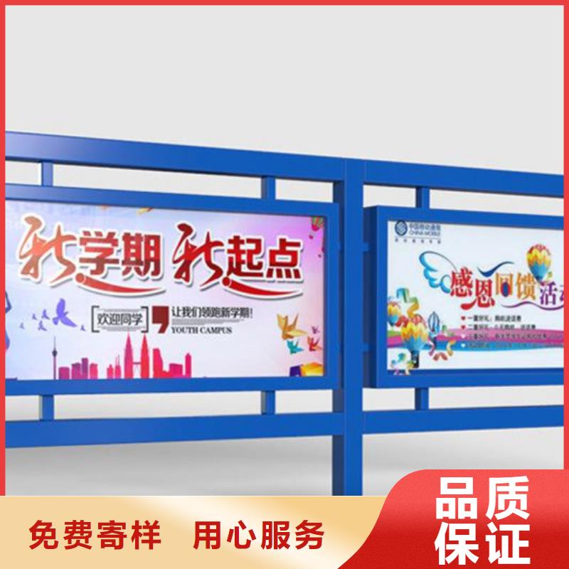 公司宣传栏按需定制