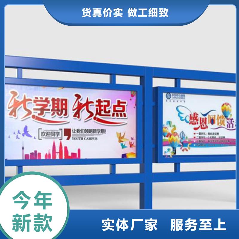 社区宣传栏按需定制